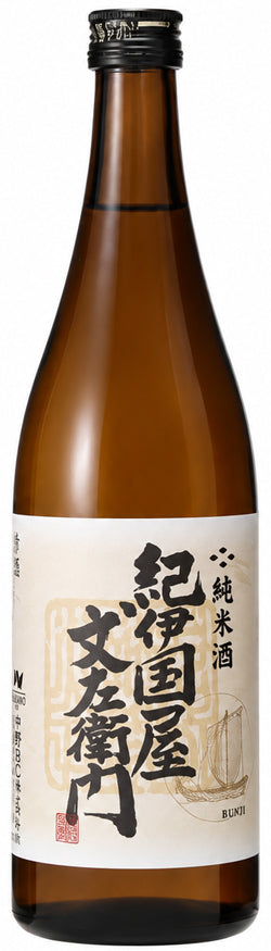 Nakano Junmai-shu Sake 720ml